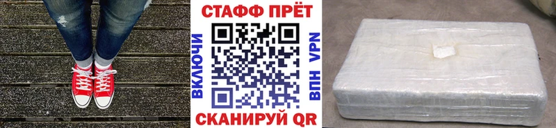 Наркота Канаш Канабис Кокаин APVP АМФ Меф