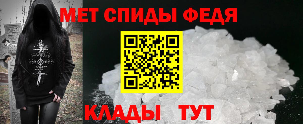 Amphetamine VHQ  Вход с VPN  АМФ  Канаш  АМФЕТАМИН 