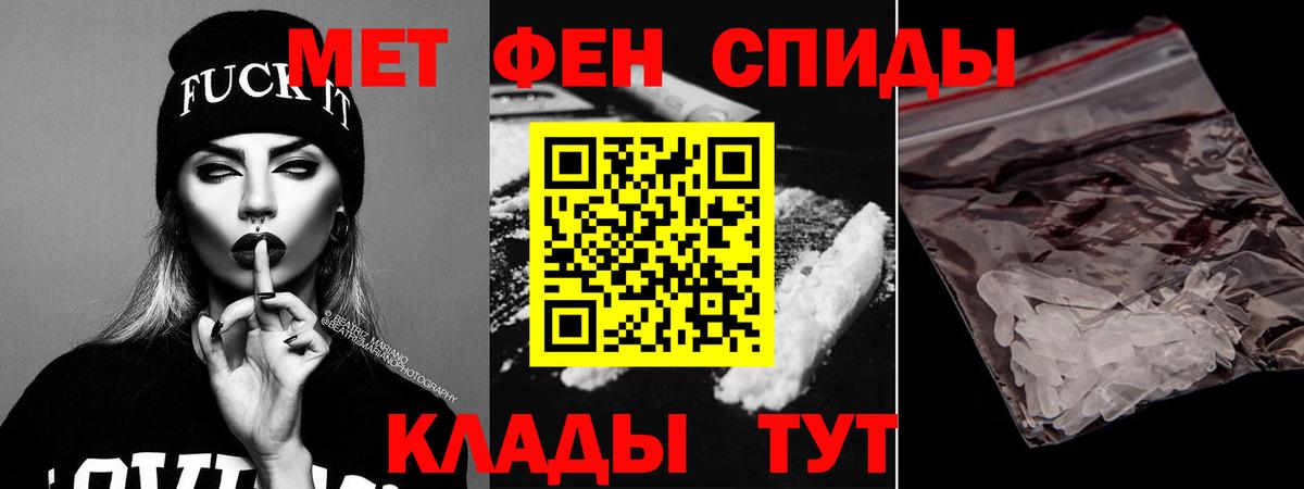 Амфетамин VHQ Канаш