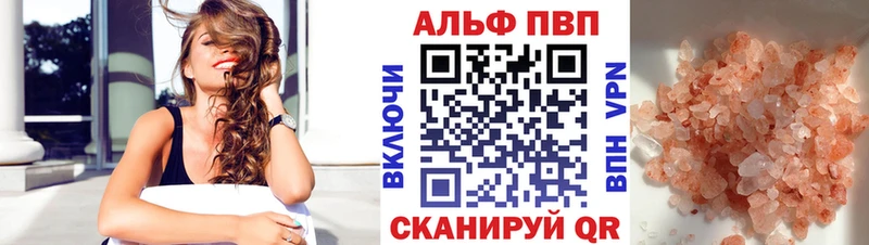 APVP Crystall  Канаш 