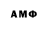 Героин Афган Akimtcev