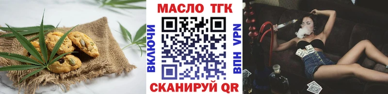 Печенье с ТГК марихуана Канаш