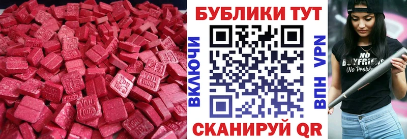 купить  цена  Канаш  Экстази Cube 