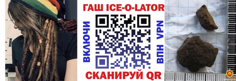 Гашиш убойный  хочу наркоту  Канаш 