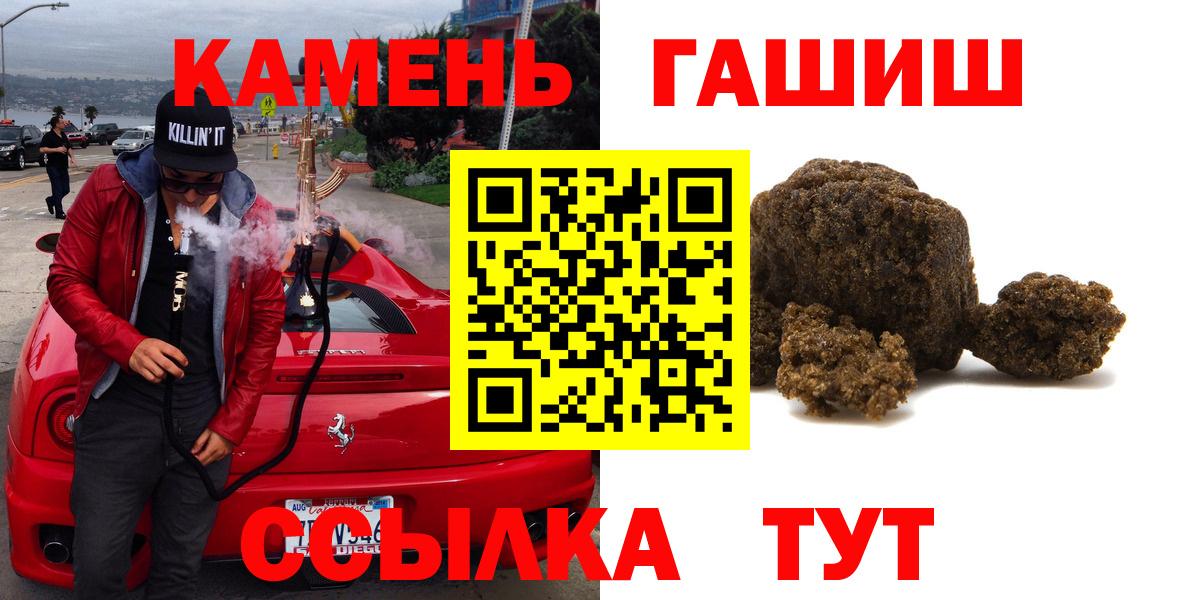 ГАШ Канаш