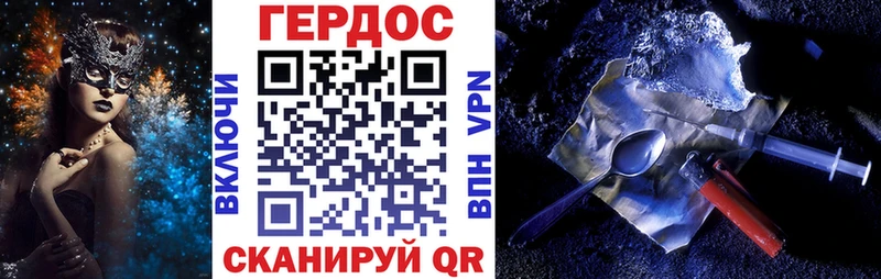 наркошоп  Канаш  ГЕРОИН Афган 
