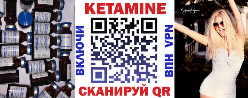 ОМГ ОМГ ТОР  Канаш  КЕТАМИН VHQ  даркнет сайт 