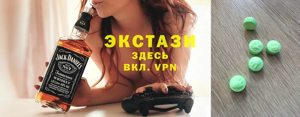 амф Красноперекопск