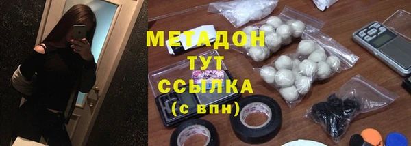 амф Красноперекопск