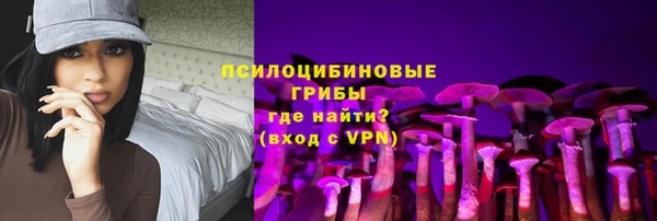 амф Красноперекопск