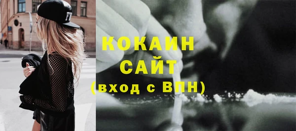 кокаин колумбия Краснослободск