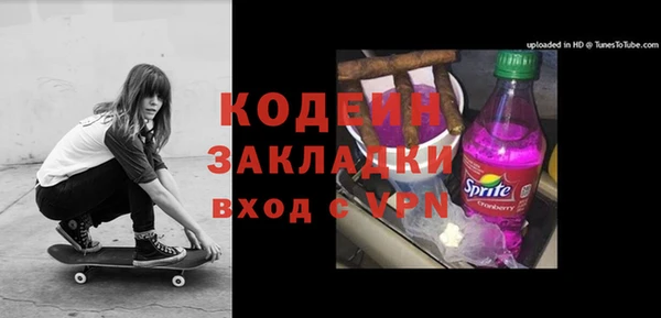 кокаин колумбия Краснослободск