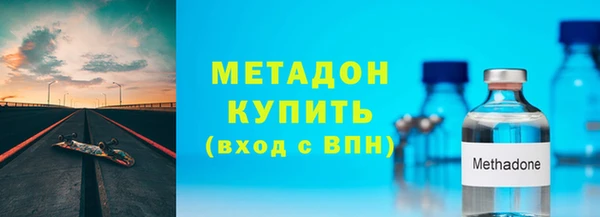 амф Красноперекопск