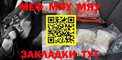 скорость Балаково
