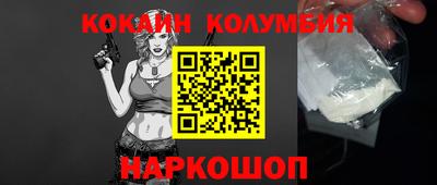 скорость Балаково