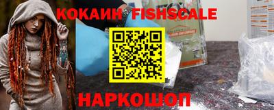 наркотики Балахна