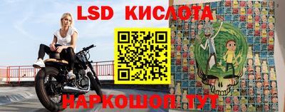 наркотики Балахна