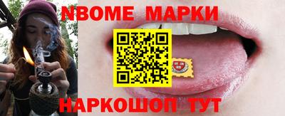 наркотики Балахна