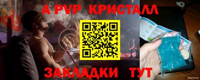 скорость Балаково