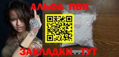 скорость Балаково