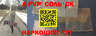 шишки Абакан