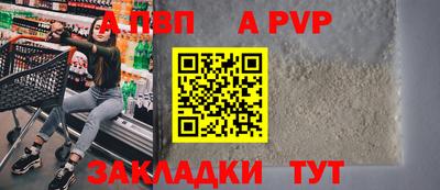 скорость Балаково