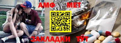 скорость Балаково
