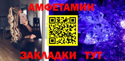 скорость Балаково
