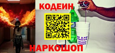 скорость Балаково