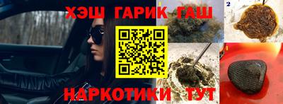 наркотики Балахна