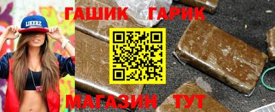 наркотики Балахна