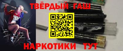 наркотики Балахна