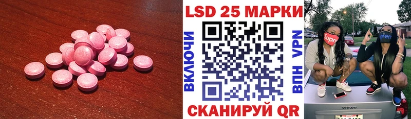 kraken Канаш ЛСД экстази кислота