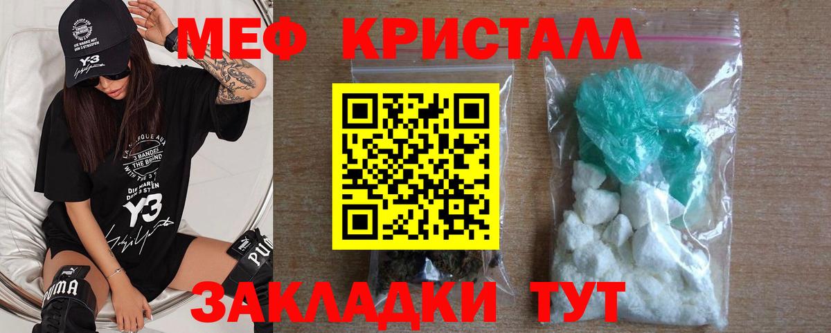 Канаш  Мефедрон  Вход с VPN  Мефедрон 4 MMC  МЕФ мяу мяу 