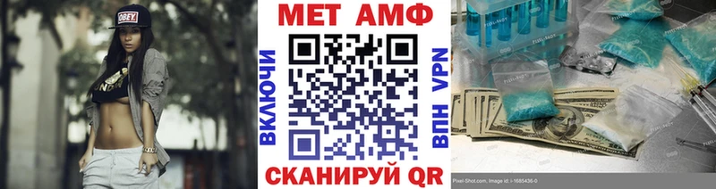 что такое   Канаш  hydra онион  МЕТАМФЕТАМИН пудра 