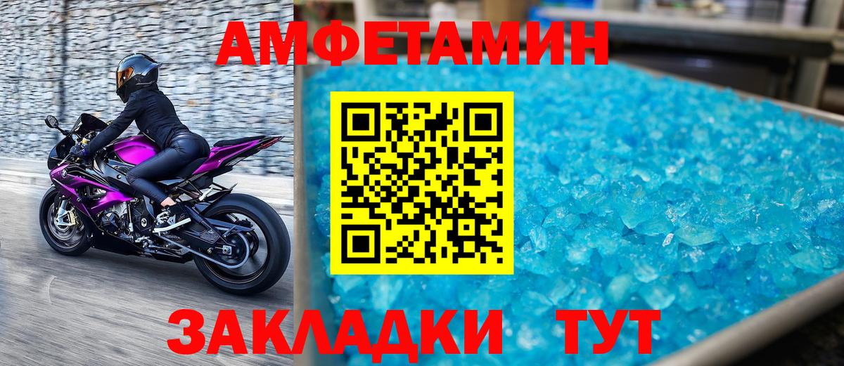 Первитин витя Канаш