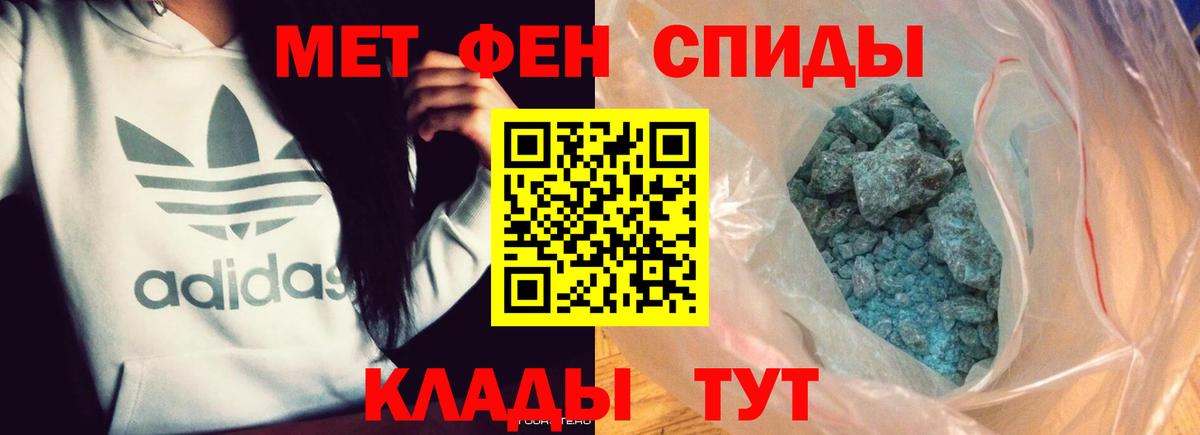 Меф  А ПВП  Вход с VPN  Диски  Канаш  Конопля  Ляпка  Масло ТГК  COCAIN  ГАШИШ 
