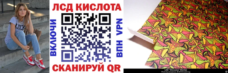 даркнет сайт  гидра ONION  Наркотические марки 1500мкг  Канаш 