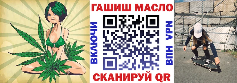 ТГК вейп с тгк Канаш