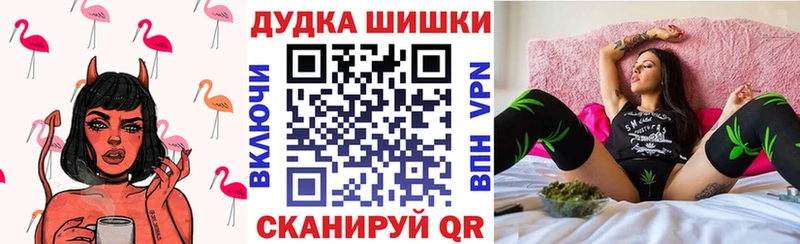 закладки  Канаш  Марихуана семена 
