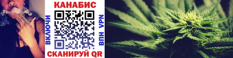 Каннабис Ganja Канаш