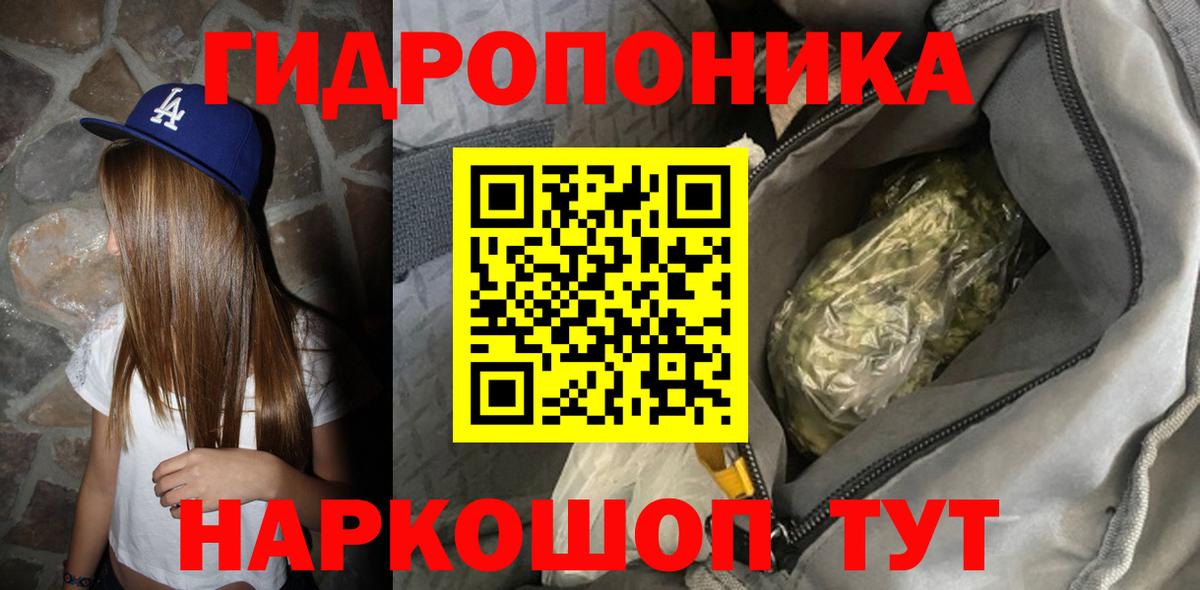 ГАШИШ  Каннабис  Вход с VPN  МЕФ кристаллы  Канаш  Меф 